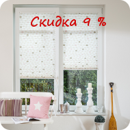 Заказать жалюзи плиссе Плиссе купить